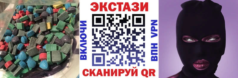 Ecstasy 99%  купить наркоту  Балей 