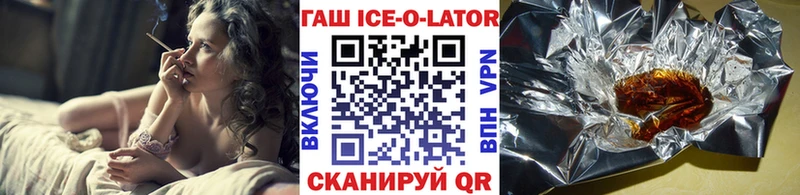 ГАШ индика сатива Балей