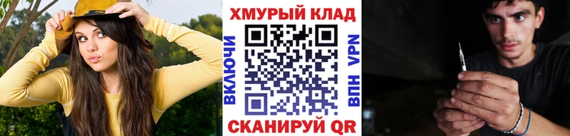 Героин Heroin  ссылка на мегу зеркало  Балей  купить наркотики цена 