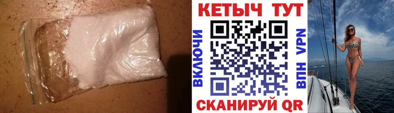 Кетамин VHQ  Балей 
