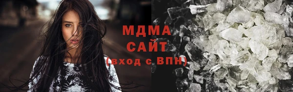 гашиш Арсеньев