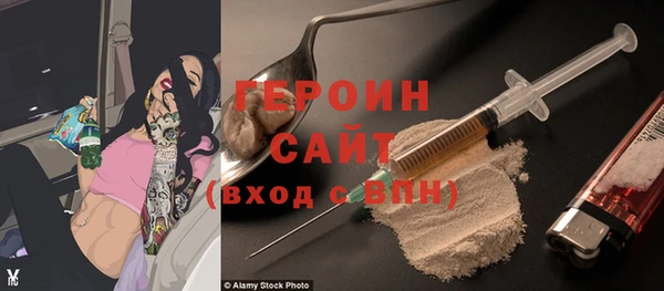 гашиш Арсеньев