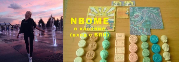 гашиш Арсеньев