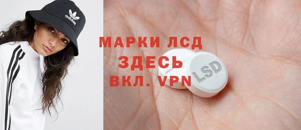 гашиш Арсеньев
