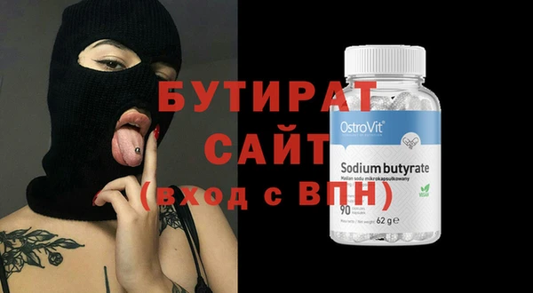 apvp Армянск