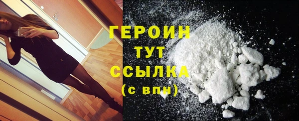 гашиш Арсеньев