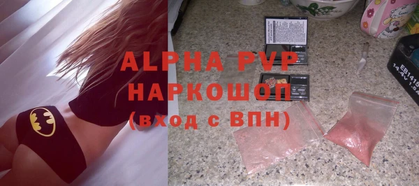 гашиш Арсеньев