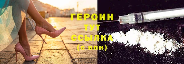 гашиш Арсеньев
