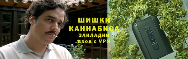 гашиш Арсеньев