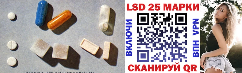 KRAKEN   Балей  Лсд 25 экстази кислота 