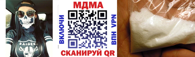 МДМА кристаллы  Балей 