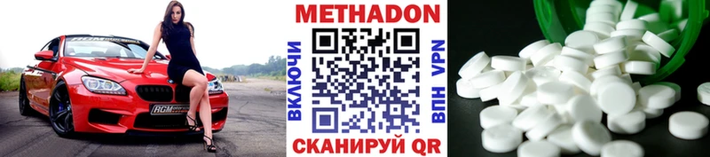 МЕТАДОН белоснежный  MEGA зеркало  Балей 