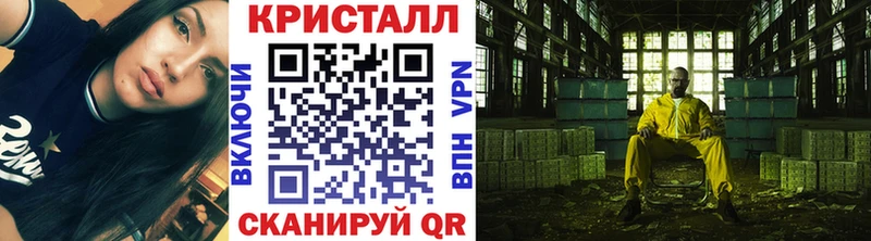 Метамфетамин витя  Балей 