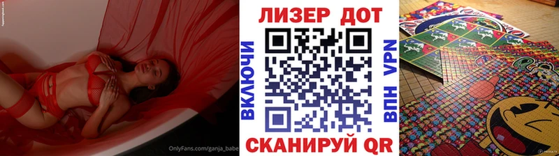 Марки NBOMe 1500мкг  хочу наркоту  Балей 