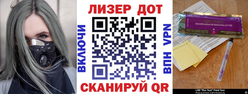 Марки NBOMe 1,8мг Балей