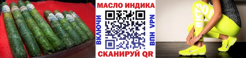 хочу Балей KRAKEN онион ТГК концентрат